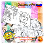 Раскраска Jojo Bizzare Adventure