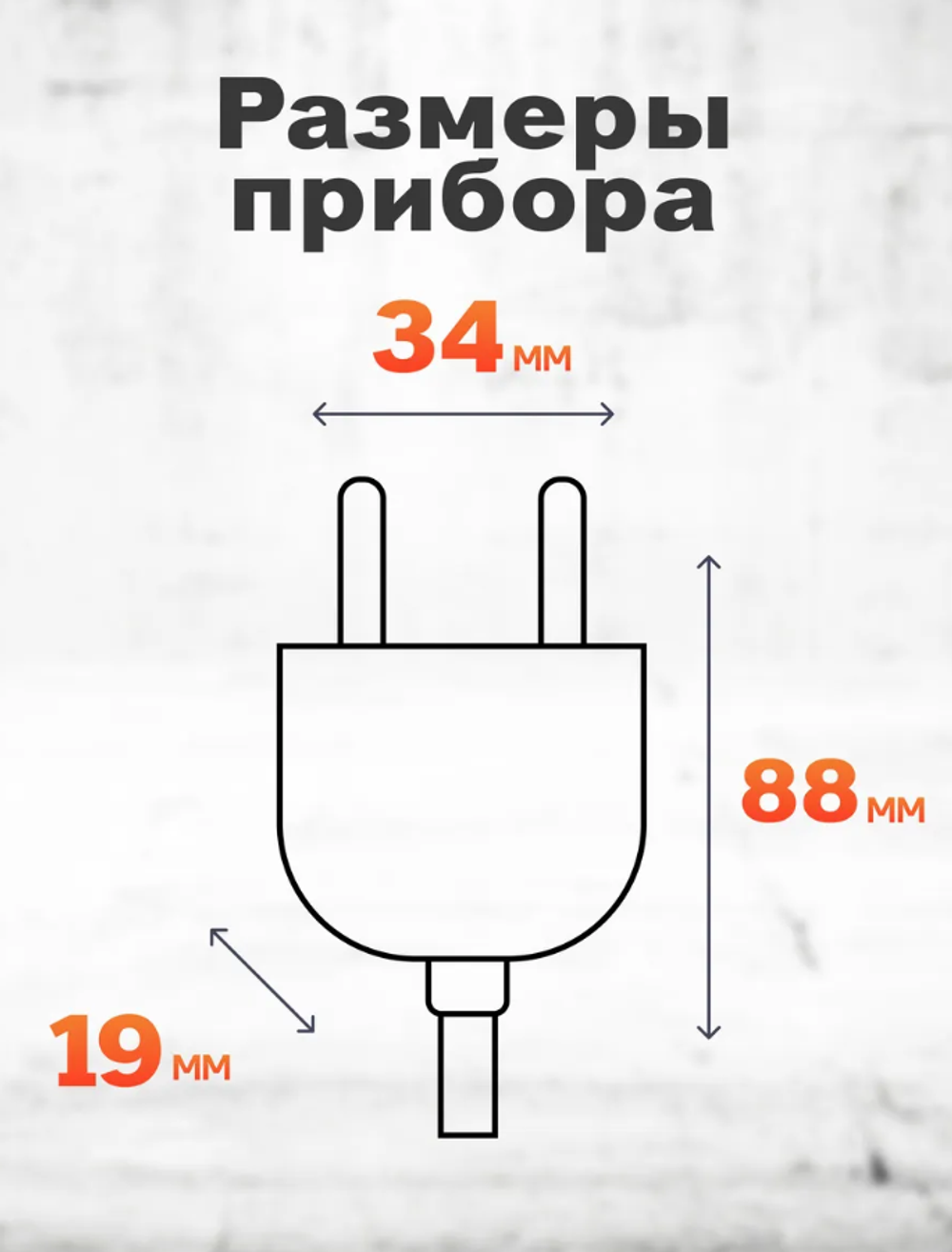 SmartBuy Вилка прямая с заземлением черная 16А 250В