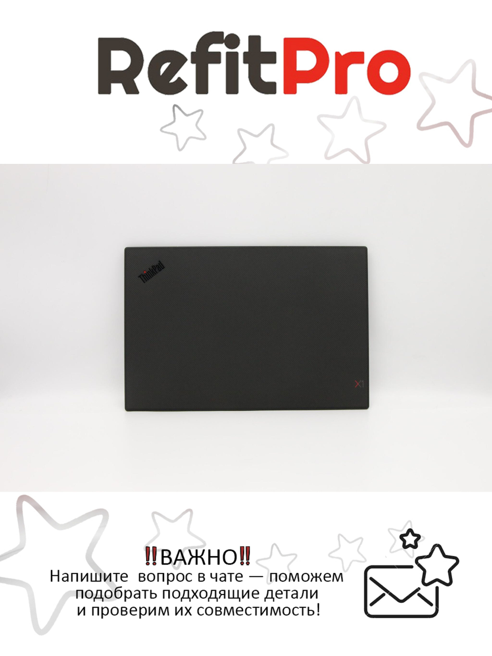 Крышка матрицы для ноутбука Lenovo ThinkPad X1 Carbon 7th Gen (5M10Y65997), оригинал