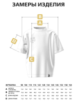 Футболка/LRTT-497/00-0031826/104