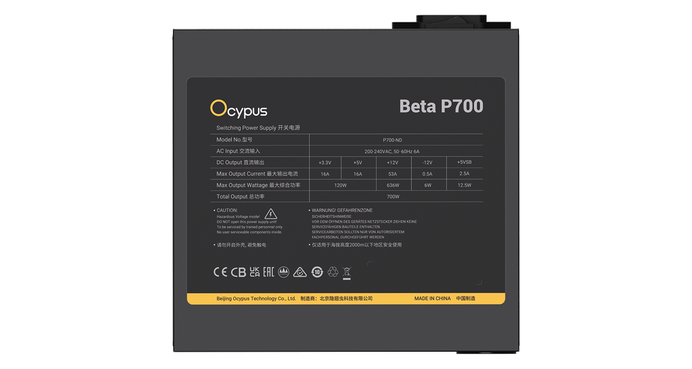 Блок питания Ocypus  700W, Beta P700, Non modular, ATX, КПД 80%, Черный, Beta-P700-N1HDBK024X-EU