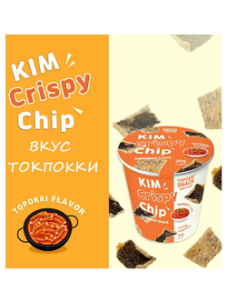 Чипсы из морской капусты со вкусом Токпокки 30 г