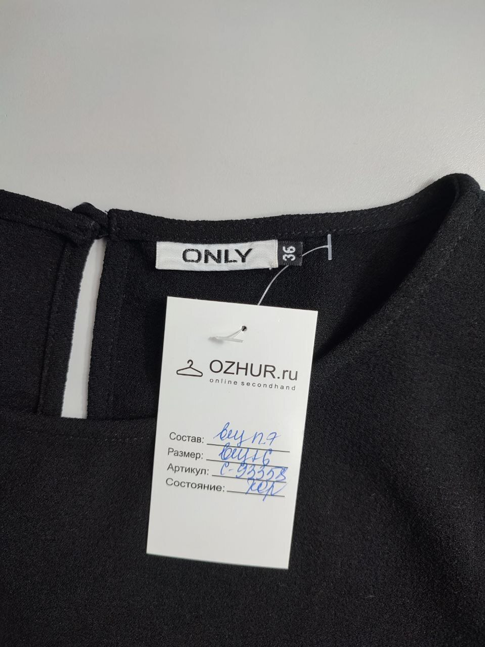 Джемпер Only на каждый день 42 размер