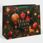 Пакет ламинированный горизонт. "С Новым Годом! Игрушки" 49×40×19см (Дарите Счастье)