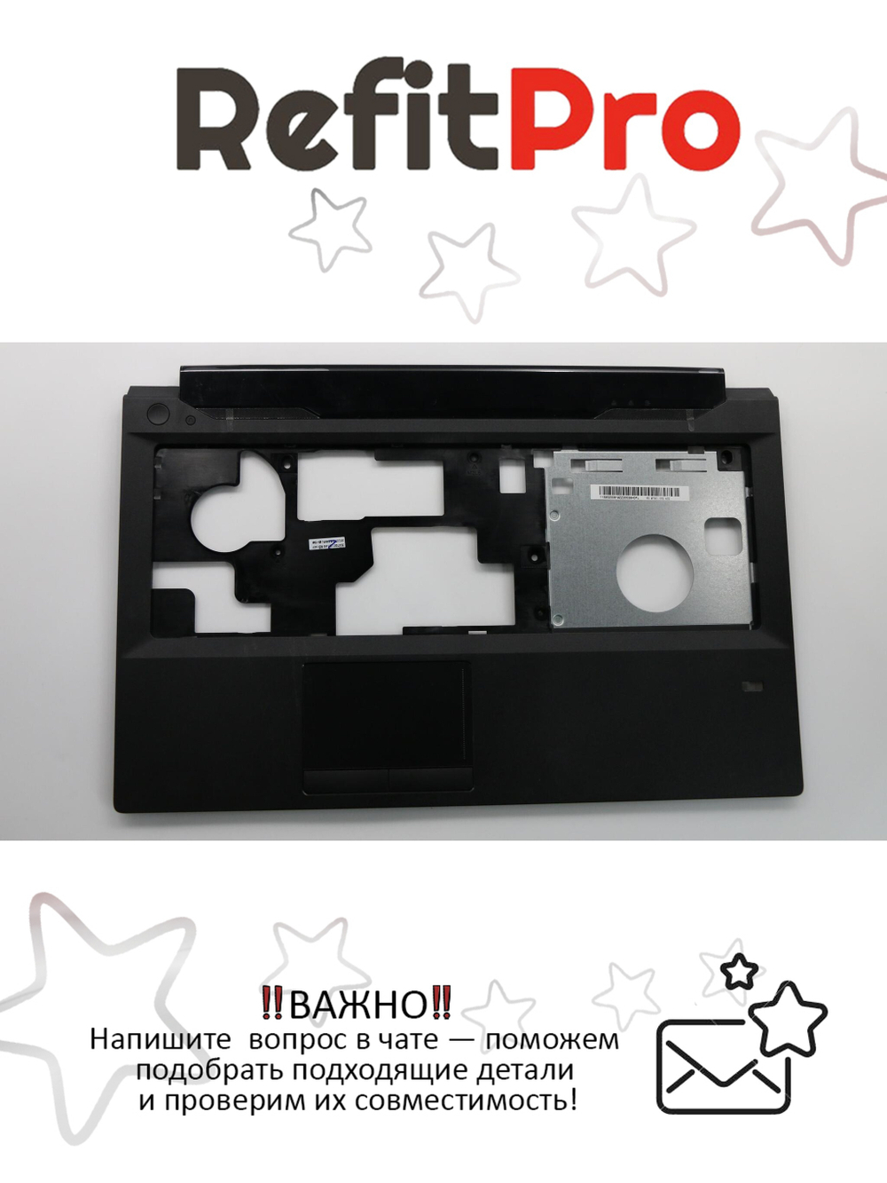 Верхняя панель клавиатуры для ноутбука Lenovo B580 (90200819), оригинал