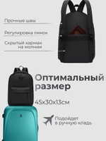 Рюкзак
