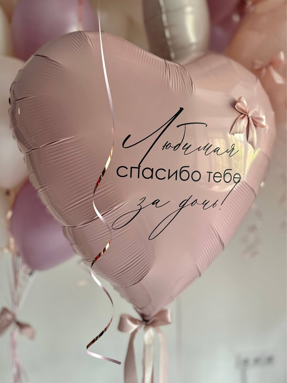 Воздушные гелиевые шарики с доставкой по Хабаровску №5288
