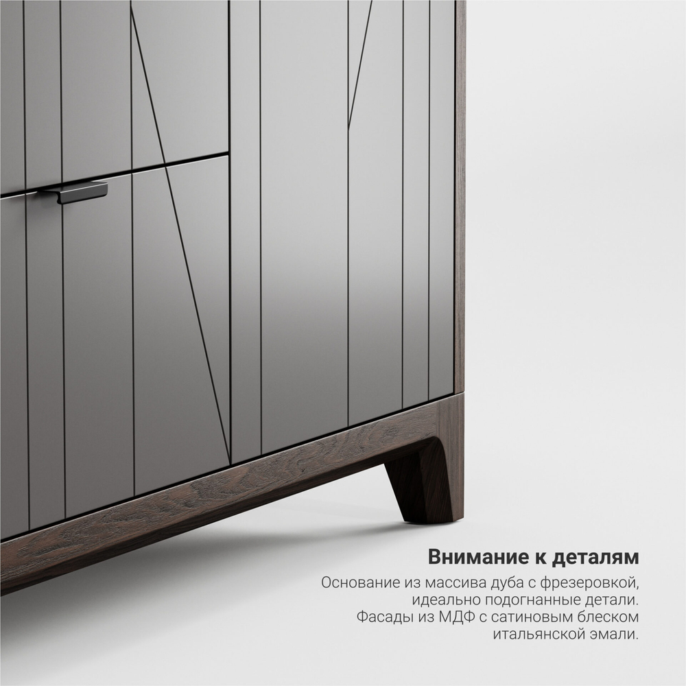 Комод Case CS039