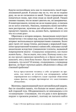 Я не псих! Как помочь отрицающему психиатрический диагноз человеку начать лечение
