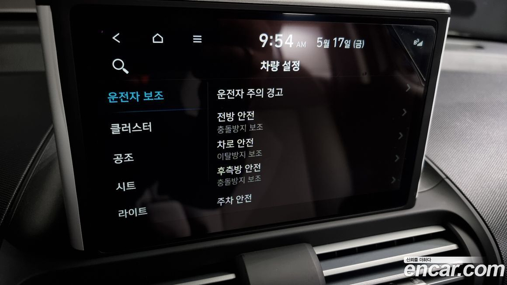 Hyundai Casper The Essential (02.2023)