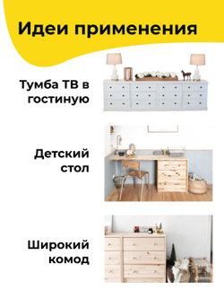 Комод, 62х30х83, Раст, с 3 ящиками, для одежды и для игрушек, для прихожей, из массива дерева, натуральный, IKEA