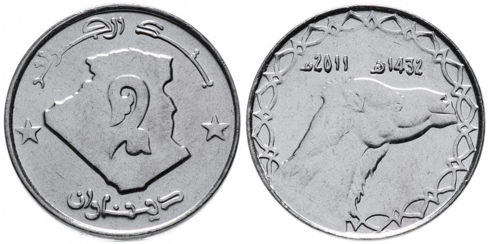 Алжир 2 динара, 1992 - 2011 Верблюд XF