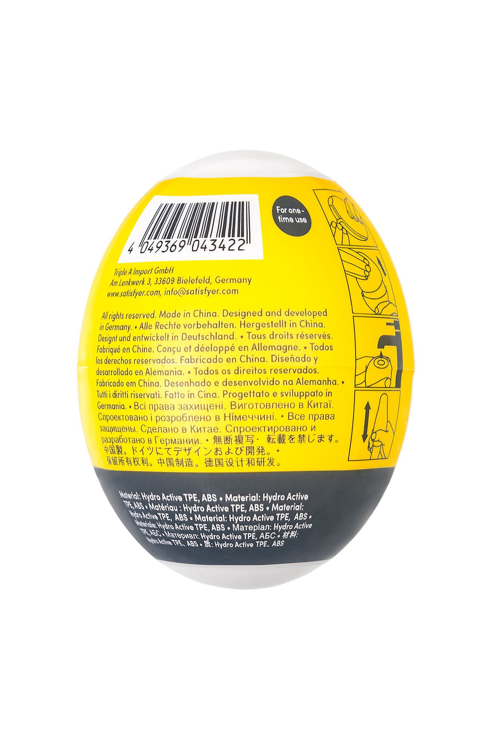 Мастурбатор-яйцо Satisfyer Fierce Mini Masturbator (Цвет: белый)