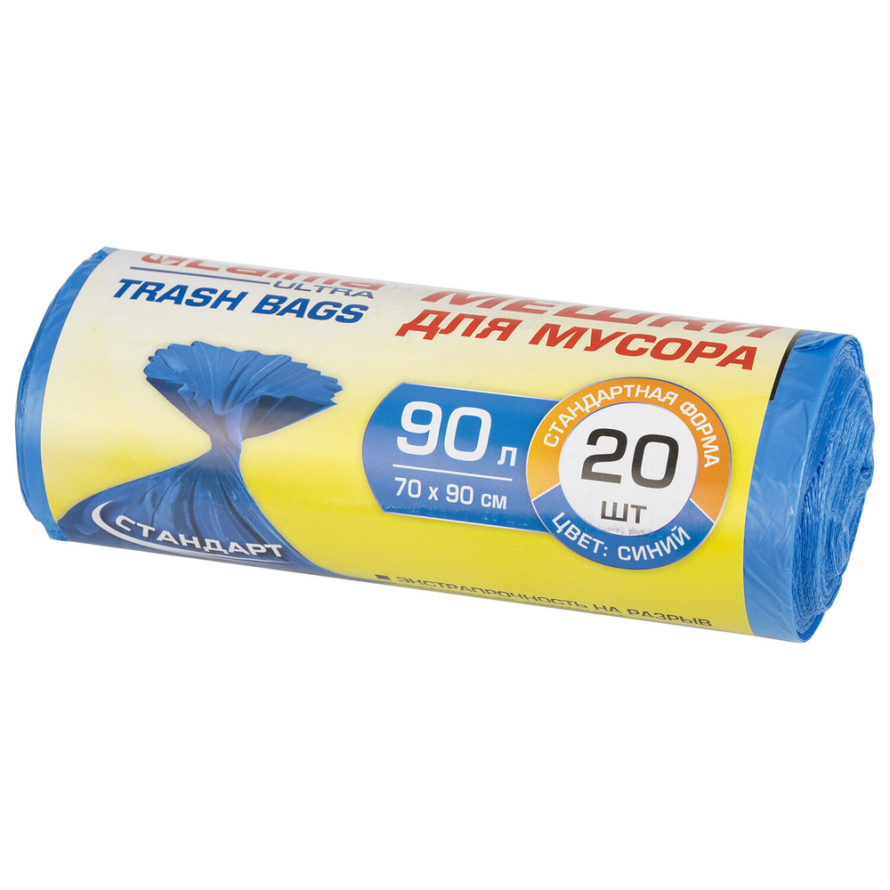 Мешки для мусора LAIMA "ULTRA" 90 л синие рулон 20 шт. прочные ПНД 14 мкм 70х90 см (5 штук в упаковке)