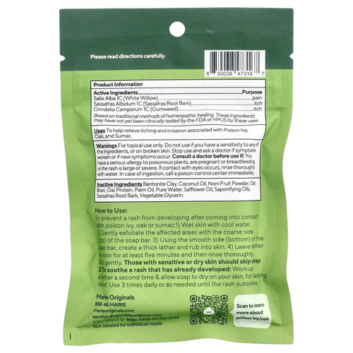Marie Originals, Кусковое мыло с ядовитым плющом, дубом и сумахом, 1 унция