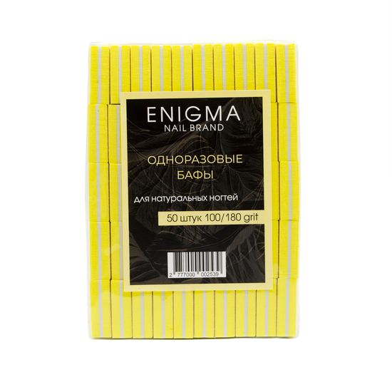 Одноразовые мини-бафы ENIGMA 100/180 50шт/уп. жёлтые
