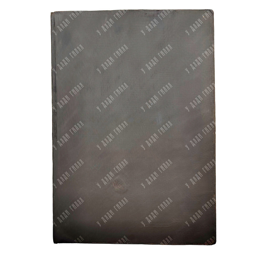 Вяземский П. Ее Императорскому Величеству Государыне Императрице Марии Александровне, 1856.