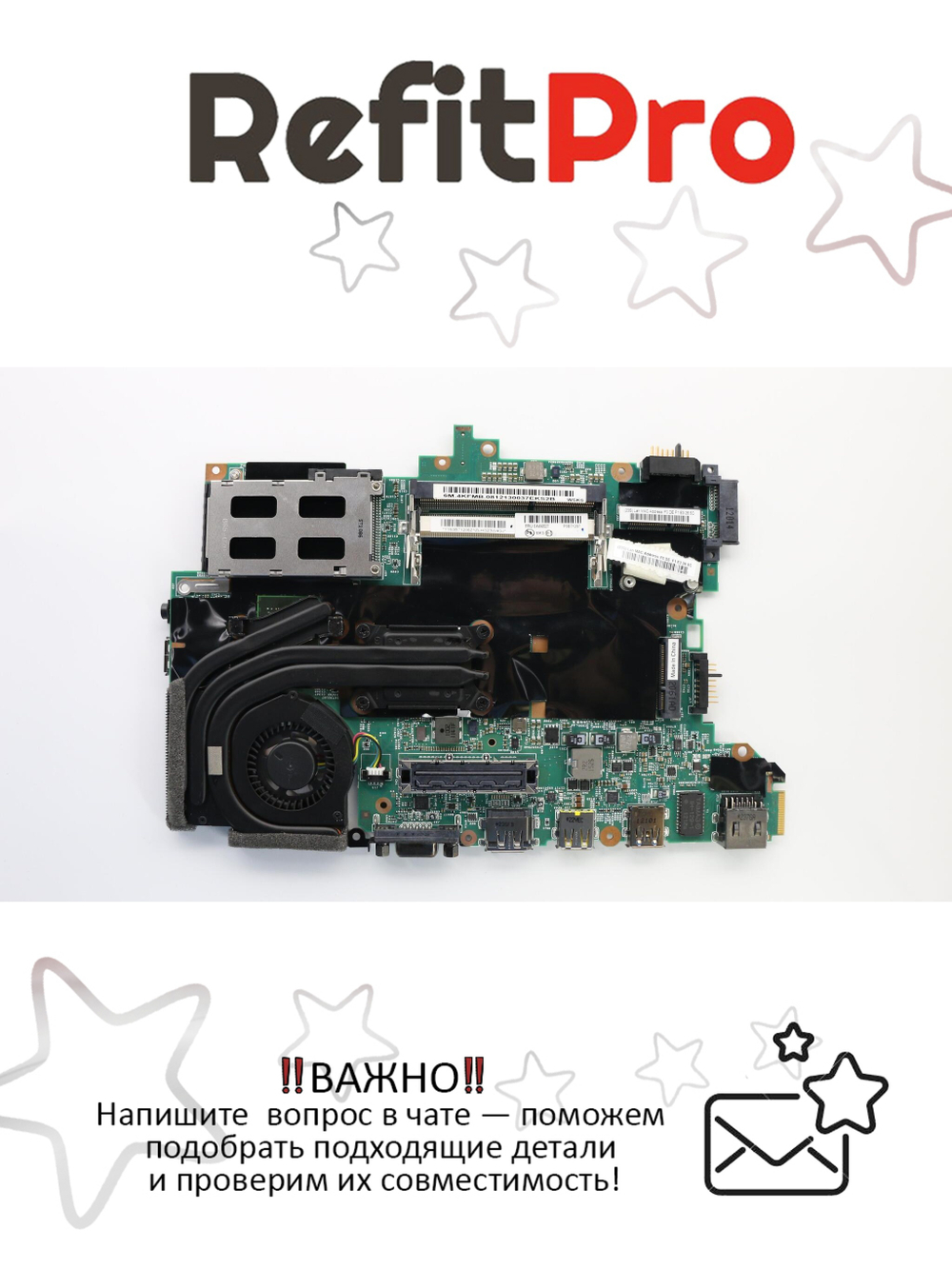 Материнская плата для ноутбука Lenovo T420s/T420si LSN-3 i7-2640M DIS Y-AMT Y-TPM (04W6527), оригинал