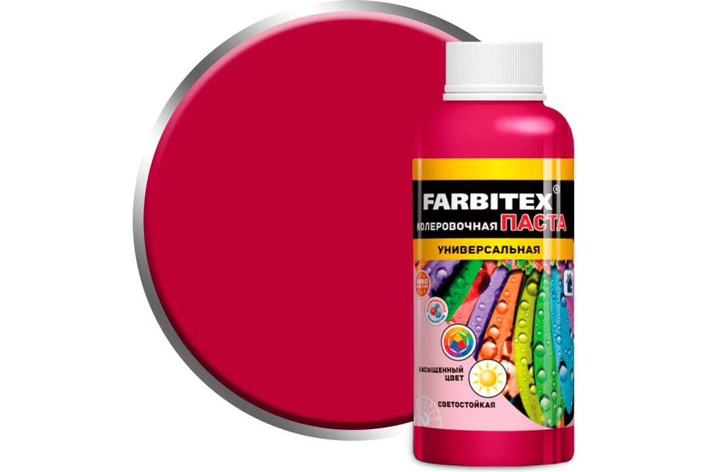 FARBITEX Колер-паста Универсальная рубин 0,1л