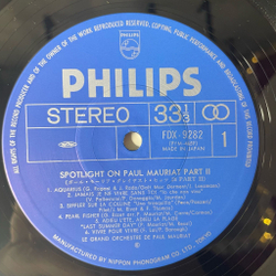 Винтажная виниловая пластинка LP Paul Mauriat Поль Мориа Greatest Hits 24 Part II (Japan 1978) (Obi)
