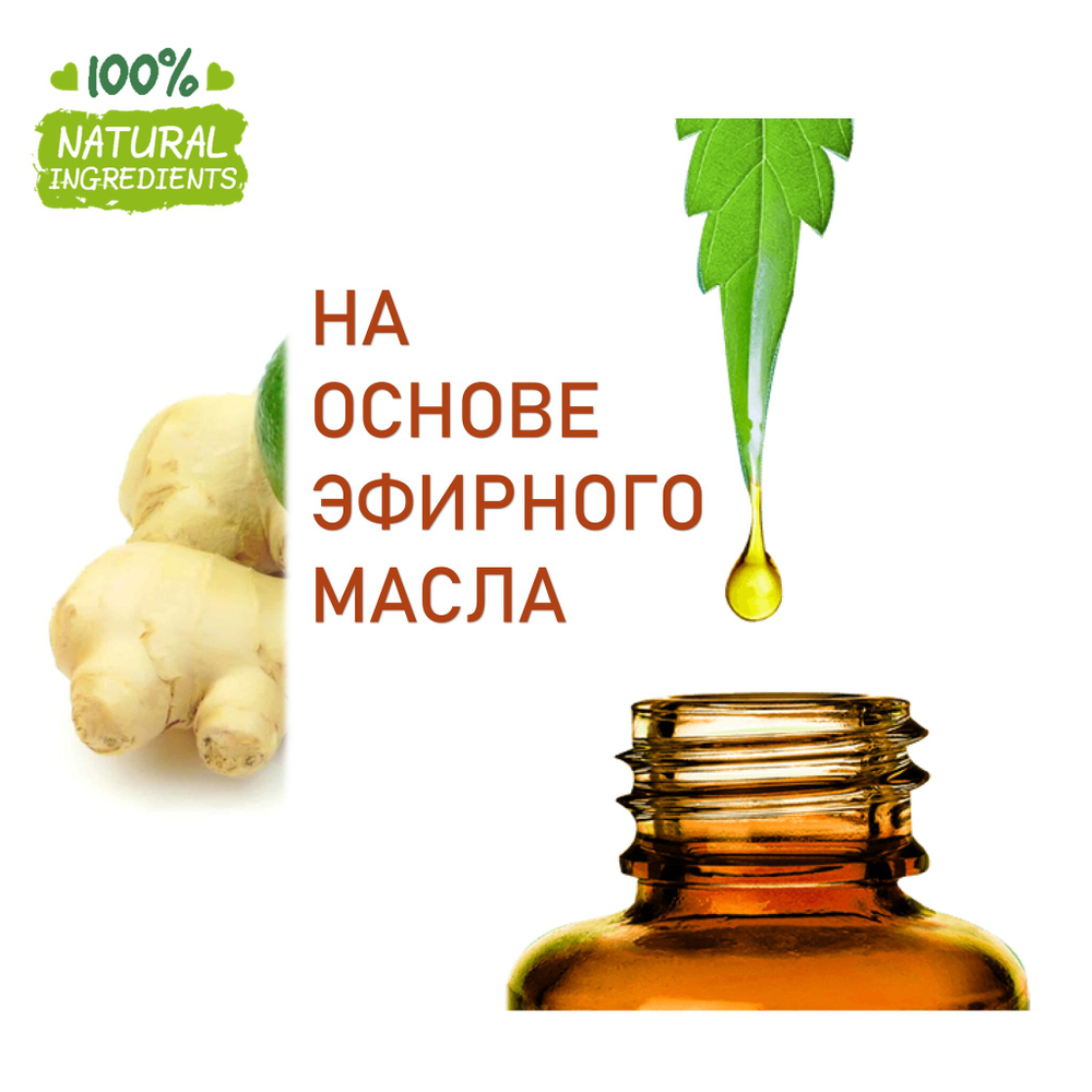 Имбирный лайм, отдушка для свечей и мыла