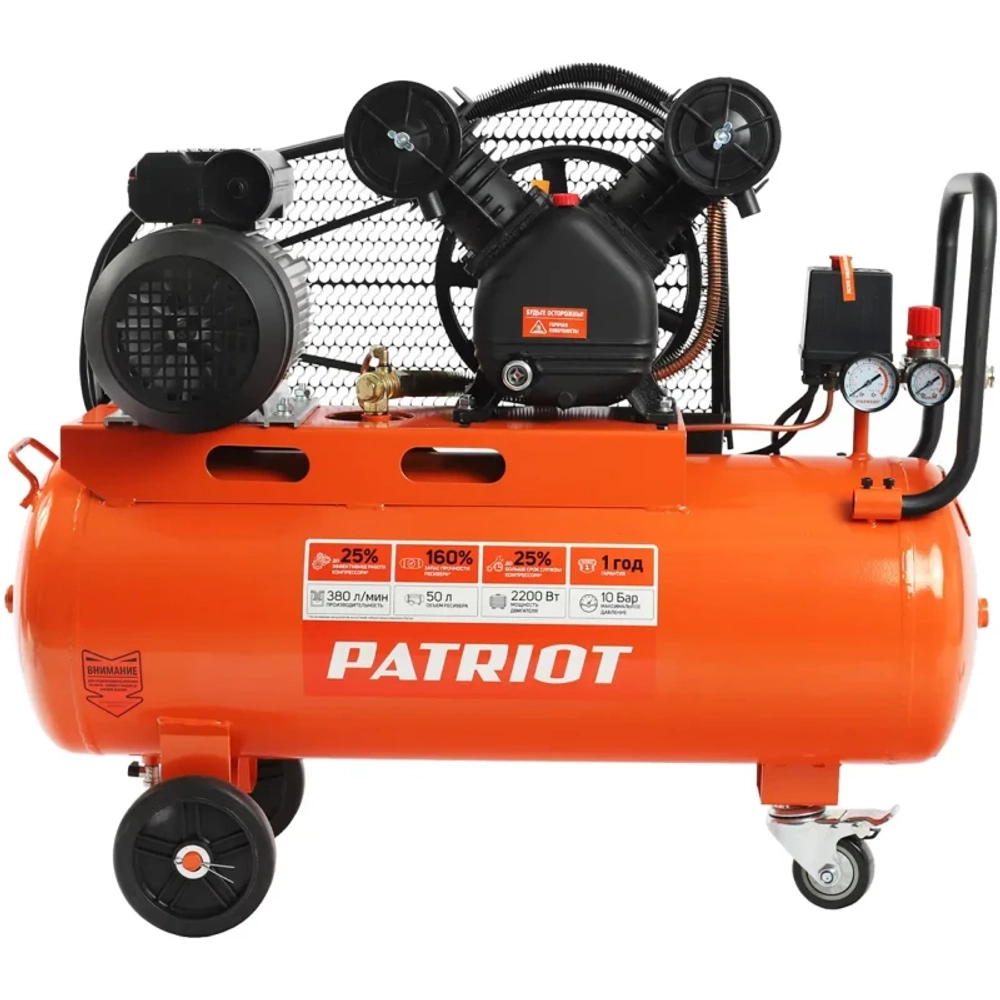 PATRIOT LRM 50-380R компрессор масляный 525301835