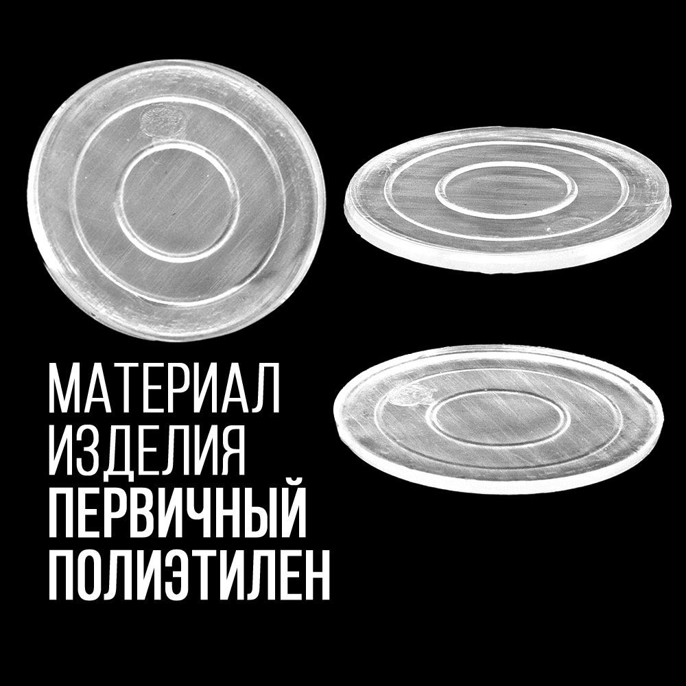 Комплект /Пыж-Обтюратор+Прокладка на дробь/20 калибр/100шт+100шт/для пласт.гильзы