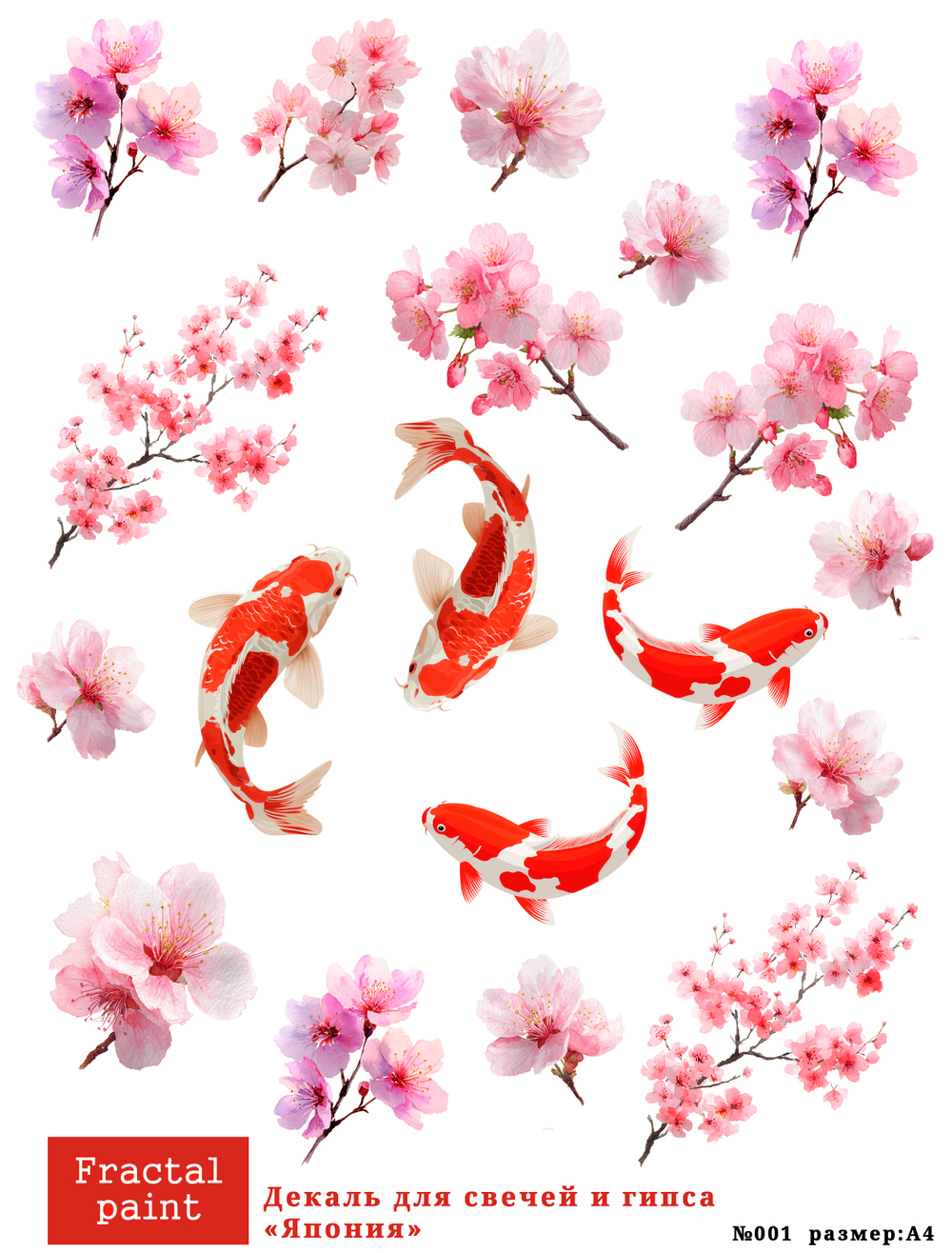 Трансфер переводной - декаль для свечей и гипса япония 001