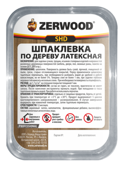 ZERWOOD SHD  Шпаклевка по дереву БЕРЕЗА 0,6кг (ИжСинтез)