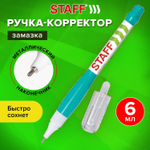 Ручка-корректор STAFF "College" 6 мл металлический наконечник (36 штук в упаковке)