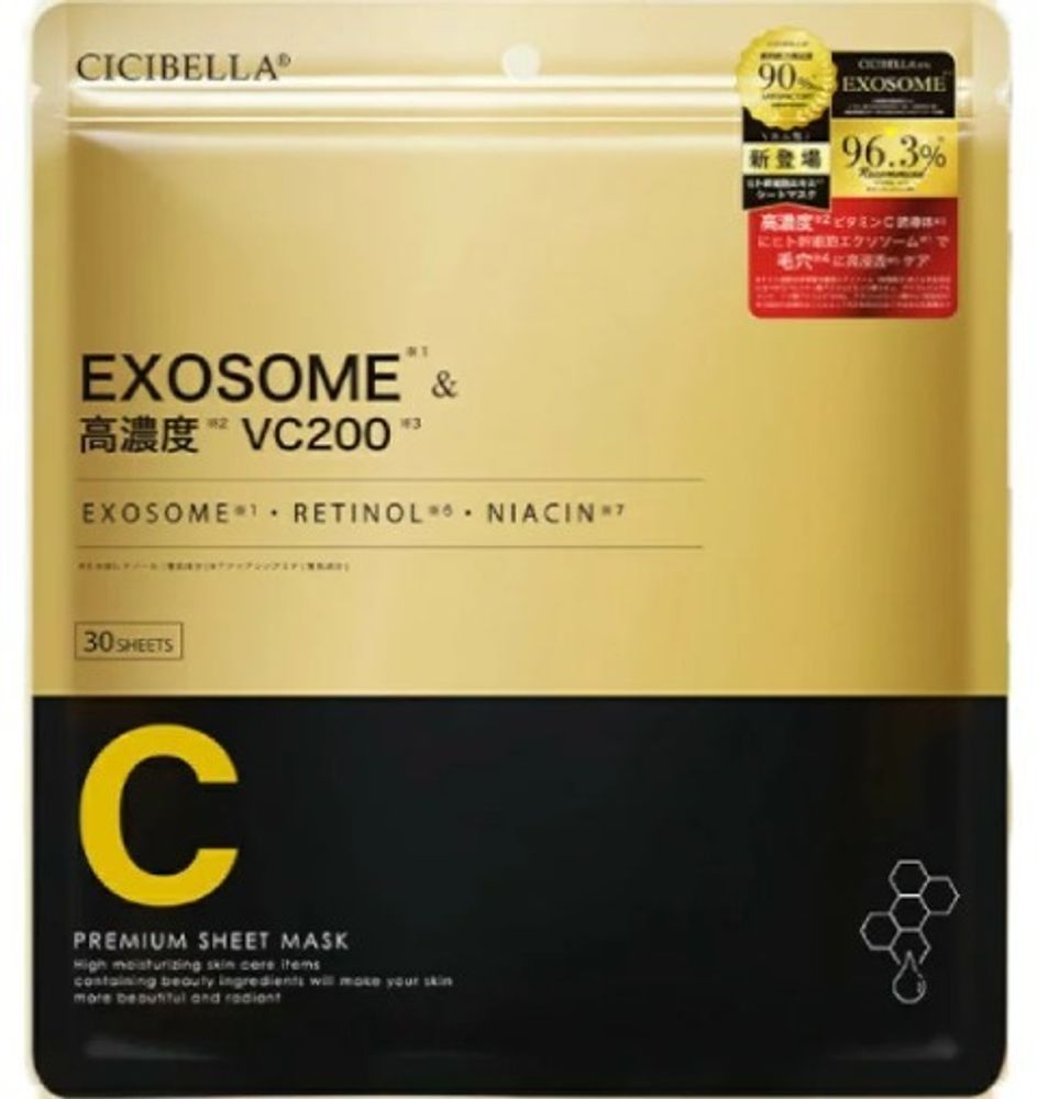 Тканевая маска Super Exosome VC200 на 30 дней CICIBELLA (30 шт.)