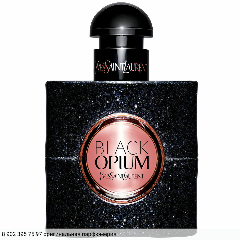 Black Opium