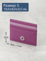 567-2243 - Футляр для карт Stampa Brio