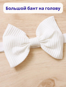 Летний костюм для девочки нарядный