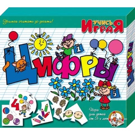 Игра настольная серия "Учимся: Цифры" Десятое королевство 00062ДК