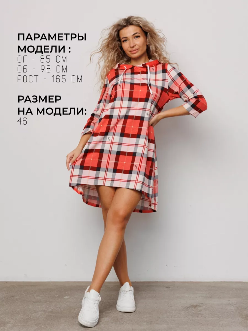 Туника платье удлиненная больших размеров домашняя