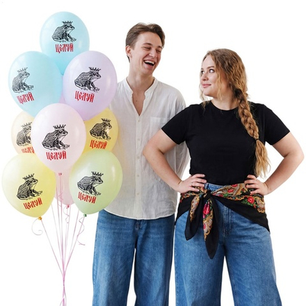 Шар с рис 14" Царевна Лягушка Целуй!