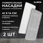 Насадки для швабры из микрофибры с объемным ворсом 41x14 см 2 шт. LAIMA (2 штуки в упаковке)