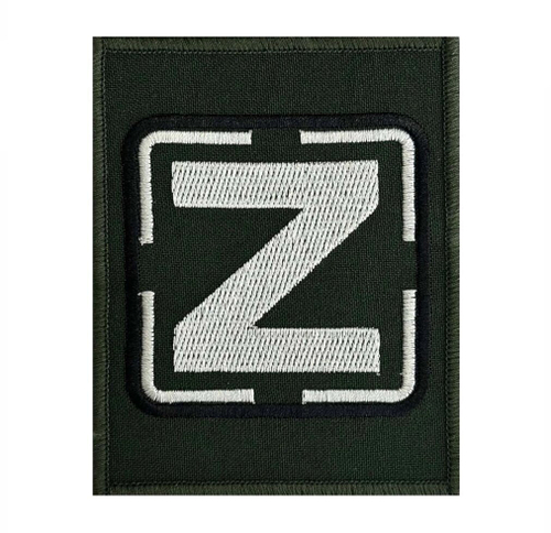 Тактический шеврон "Z" на липучке 8x10 см №154