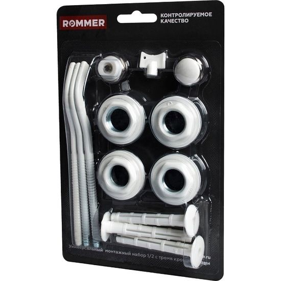 Монтажный комплект Rommer 1/2" с 3-мя кронштейнами 13 в 1 (RAL 9016)