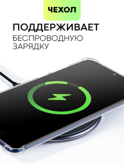 Чехол BROSCORP для Xiaomi Redmi Note 11;Xiaomi Redmi Note 11S оптом (арт. XM-RN11-HARD-TPU-POCKET)