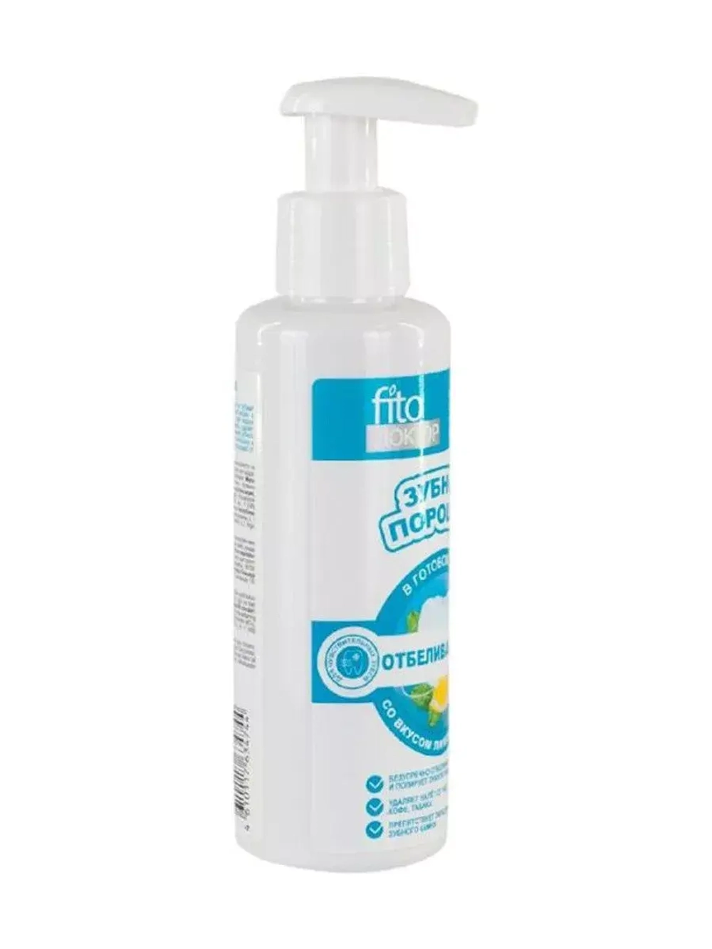 Зубной порошок отбеливающий Fito Doctor 2 шт
