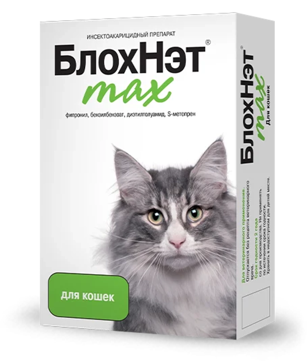 БЛОХНЭТ MAX Капли от блох и клещей для кошек и котят