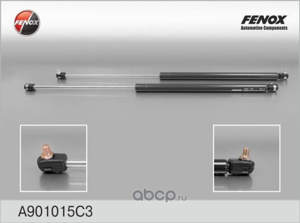 Амортизатор 5-ой дв. /Г-2752/ (FENOX)