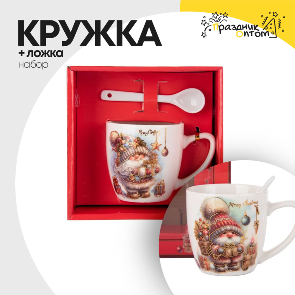 кружка + ложка новогодняя набор (белый)