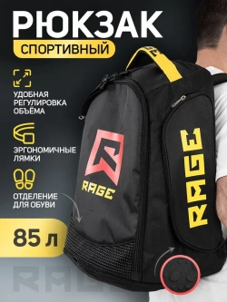 Рюкзак трансформер