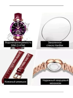 Часы наручные кварцевые LIVEWISHES на кожаном ремешке, золотистый/бордовый W9022220-04