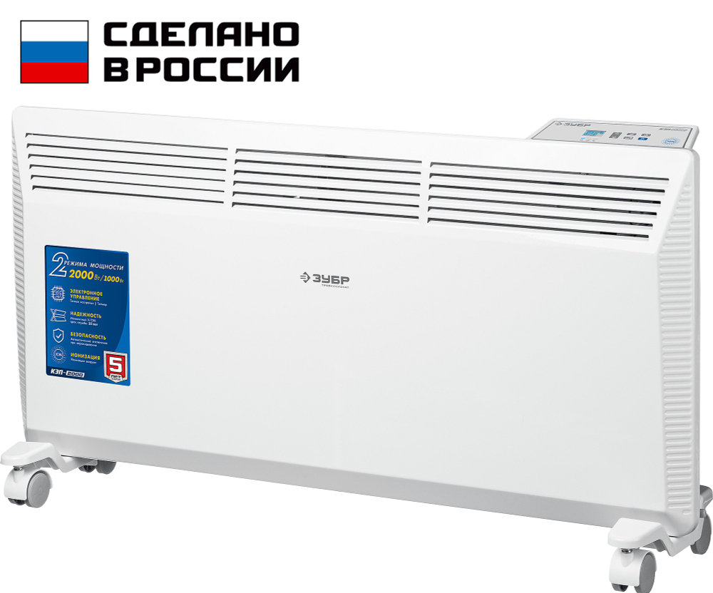 ЗУБР ПРО серия 2 кВт, электрический конвектор, Профессионал (КЭП-2000)