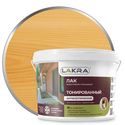 Лак в/д тонирован. Сосна 10кг (Лакра)