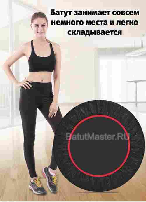 Каркасный батут с Т-образной ручкой, круглый, черно-оранжевый, диаметр 3,3 фт